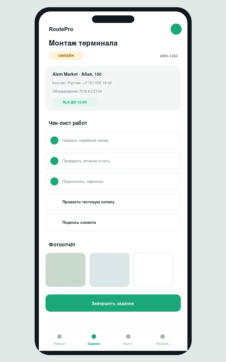 Field workforce mobile app — Workspace and detail view